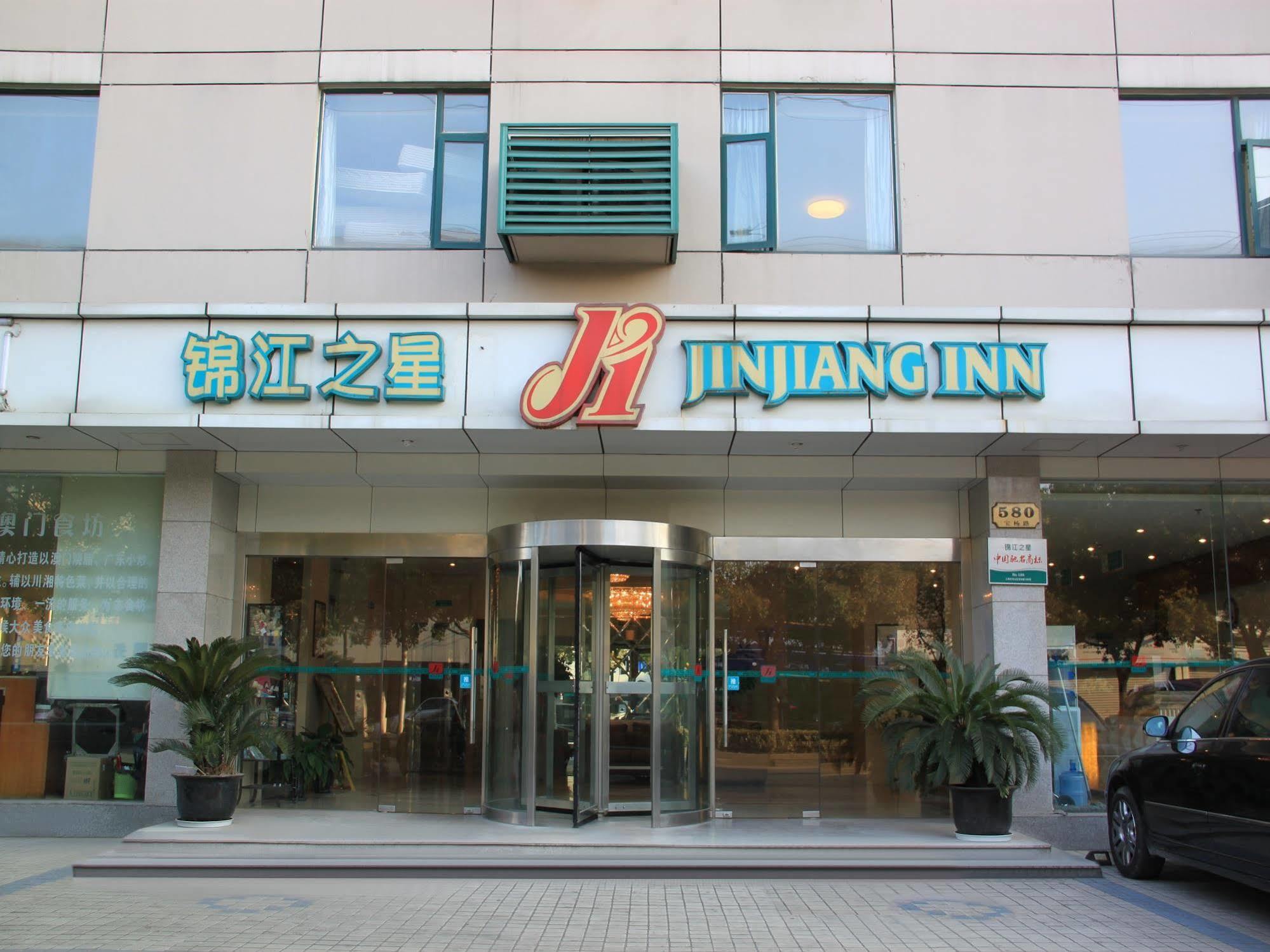 Jingjiang Inn Shanghai Baoyang Pier Buitenkant foto